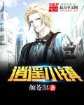 逍遥小镇逍遥渔夫
