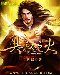 wow9.0奥秘之书