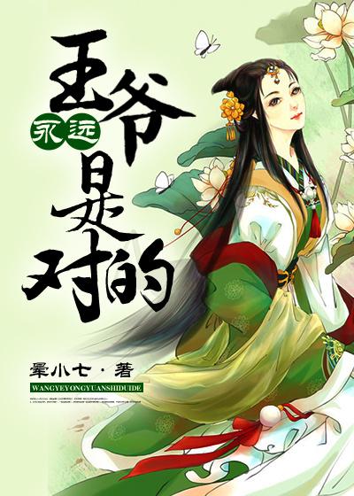 王爷是指谁