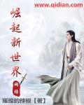 网游新世界