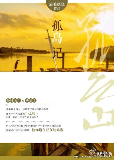 孤岛记录百度皮肤