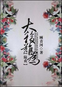 [陆贞