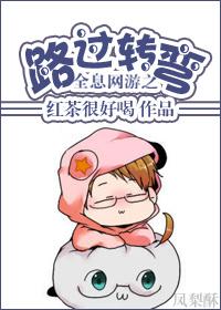网游重生