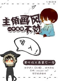 主角画像