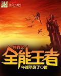 英雄无敌之网游