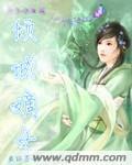 倾城嫡女只想当首富吴悠悠