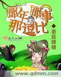 电视剧那年那月那些事