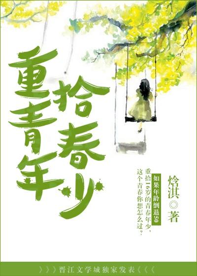 和对象重新开始的说说