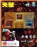 天赋出于什么