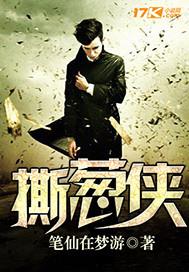 撕葱侠现在叫什么