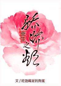 zou娇