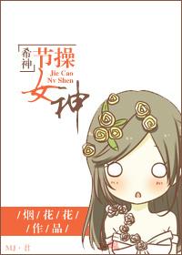 希腊神话自然女神