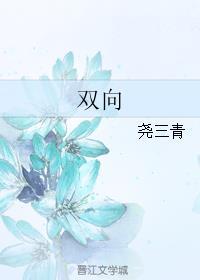 双向情感障碍多久能恢复正常
