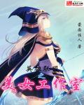 英雄联盟光子工作室