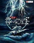 超级符师快捷键