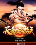 天龙之宗师