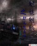 护花铃武功排名