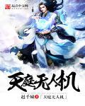 无人机出口
