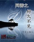 网游之神级选择