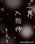 入殓师介绍
