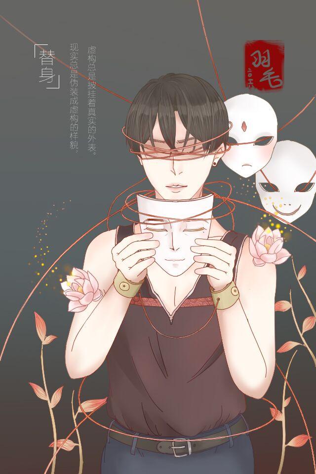 替身女主孟莹