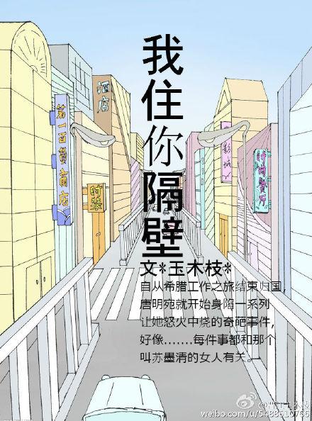 你希望我叫啥