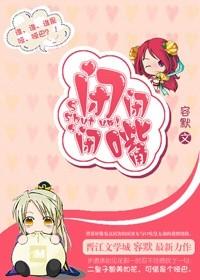 闭嘴的意思是啥