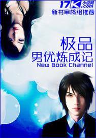 老师女家长