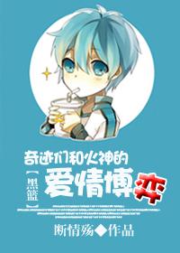 【黑篮】