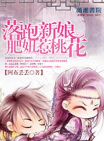 悍女种田全文免费阅读豆豆匠