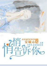 杨钰莹轻轻地告诉你歌词