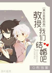 来自星星的你教授喝醉哪一集