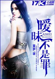 暧昧不是爱是什么意思