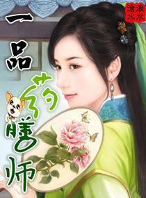 一品养生粥铺怎么样