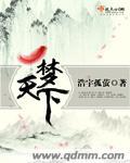一梦天下宗师最强门人