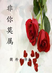非你莫属郭杰后来怎么样了