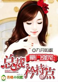 矜持点TXT