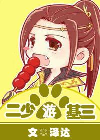 剑三二少校服