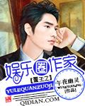 重生之娱乐圈系列大全