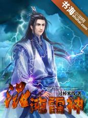混沌雷神全集