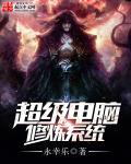 超级修炼系统包