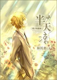 【黑子的篮球】中二那点小事