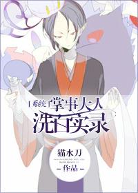 掌事知乎