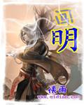 闯明天歌词