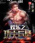 柳伊伊