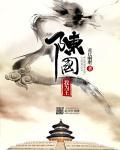 陈国我为王百度