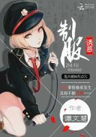 制服plαy