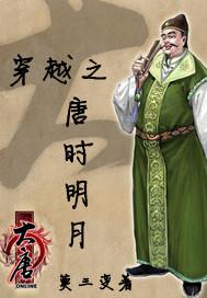 唐时明月宋时关最新
