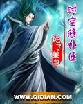 魔兽修补匠技能