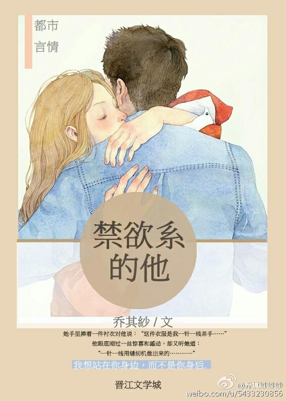 禁欲系的他春风榴火91baby